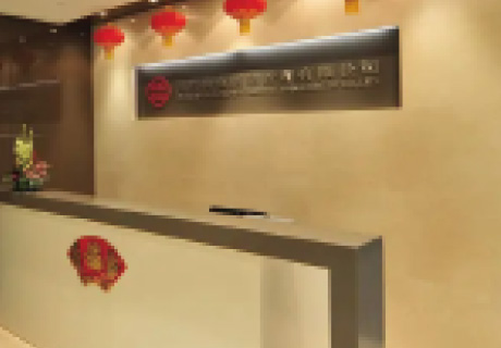 北京國貿(mào)物業(yè)酒店管理